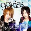 99 Kiss