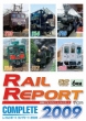 Rr Complete 2009 2009 Nen Rr(113-118)ga Mita Tetsudokai No Ugoki