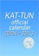 KAT-TUN :  2010.4-2011.3 Official Calendar