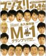 Monthly Yoshimoto Plus :  January,  2010