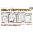 Clear Book Cover A5 Size (10 Pieces)