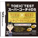 TOEIC TEST Super Coach��DS