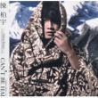 Can' t Be Half -Deluxe Version