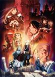 �|�̘B���p�t FULLMETAL ALCHEMIST 12