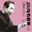 Taikobara/Furoshiki