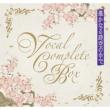 Harukanaru Toki No Nakade Vocal Complete Box