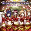 Tv Anime[seikon No Qwaser]character Song Mini Album