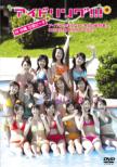 Idoling!!!In Okinawa Manza Beach Idle Ppokunai Ura No Bubun Made Matamata Misechaungu!!!