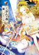������̐X 2 RYU COMICS