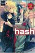 Hash Clap�R�~�b�N�X