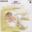 ���f�̃��� �X�L���b�g Invisible Lips �`�����Ȃ��O�`