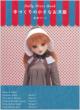 Dolly Dress Book ����̏����Ȃ��m�� ����� �gA Cinnamon Tart�h for Unoa Quluts girls