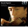 24 Caprices: Papavrami(Vn)(Tokyo Live & Swiss Studio Recording)