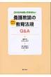 �{�싳�@�̎��H�Ɋ���������@�Kq  &  A