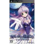 �閾���O���ڗ��F�� Portable