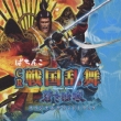 Pachinko Cr Sengoku Ranbu-Aoki Dokugan-Original Soundtrack