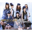 Tomodachi Ha Tomodachi Nanda!/Otakebi Boy Wao! Berryz Kobou