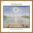 Tenkujin