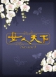 ���l�V�� Dvd-box9
