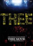 THEE MOVIE -LAST HEAVEN 031011 [Blu-ray Disc]