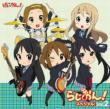 [radi On!] Special! Vol.2