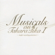 Musicals On Takarazuka -Studio Recording SelectionI-