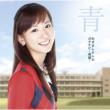 Mezamashi Tv Gakunavi-Aoban-