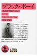 ���`���[�h�E���C�g
