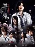 [hanaoni] Dvd-Box
