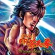 Pachinko Cr Souten No Ken Original Sound Track-