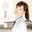 Mezamashi Tv Gakunavi-Haruban-