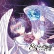 88 Seiza Monogatari-Ookami No Shou-