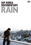 Hip Korea Documentary: Rain �yComplete Edition�z