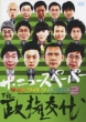 ���[���h ���C�h ���C�h �j���[�X 2�`the�������