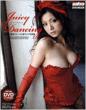 Chiaki Takahashi Photobook : Juicy Dancing -Sabra DVD Mook (+DVD)