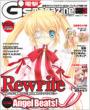 DENGEKI G's magazine :  March,  2010