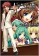 ���݂˂��̂Ȃ����� Episodex Rokkenjima Of Higurashi Crying 1 �d���R�~�b�N�X