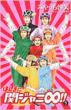 Honmani Kanjani ��!! :  Vol.5