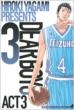 Dearboysact3 3