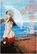 �y��leparadis 2