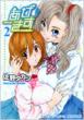 �������� 2 YOUNG KING COMICS