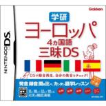Gakken Europe 4 Languages Zanmai DS