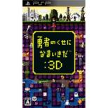 �E�҂̂����ɂȂ܂�����:  3d