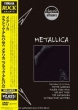 Classic Albums: Metallica
