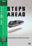 Live In Tokyo 1986 Feat.michael Brecker, Mike Stern (Ltd)