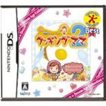 Dream Age Collection Best Cooking Mama 2