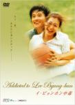 Addicted To Lee Byung-hun -�C�r�����z������