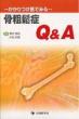 �`���������ł݂�`���e頏�q & A