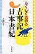 �炭�炭�ǂ߂�Î��L�E���{���I