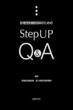 �f�Õ��ː��Z�t�̂��߂�step Up Q  &  A
